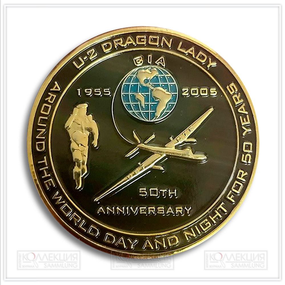 Медаль аверс с самолетом U-2 "Dragon Lady"