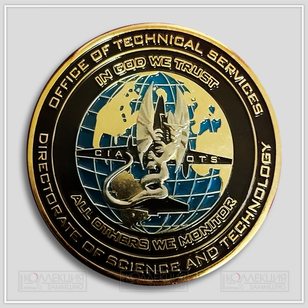 Медаль реверс с изображением символики OTS