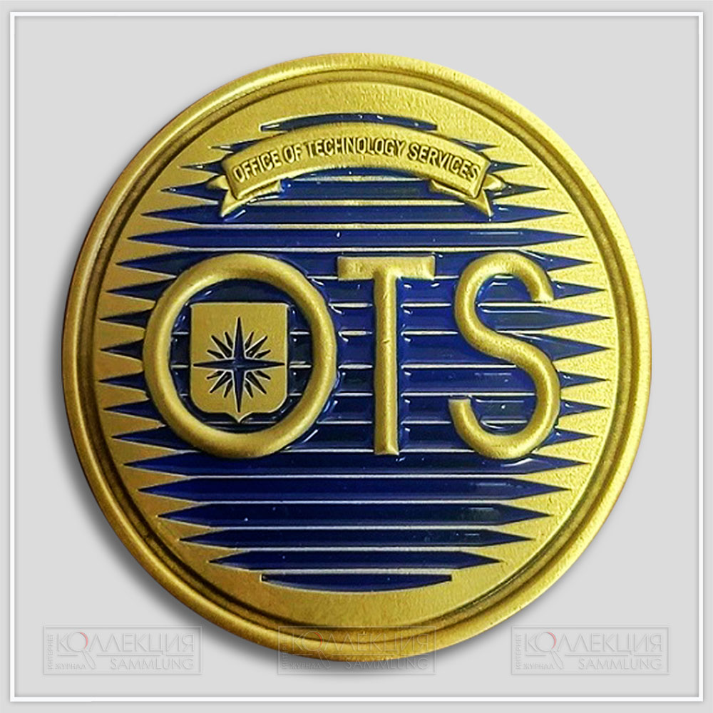 Медаль аверс с изображением символики OTS