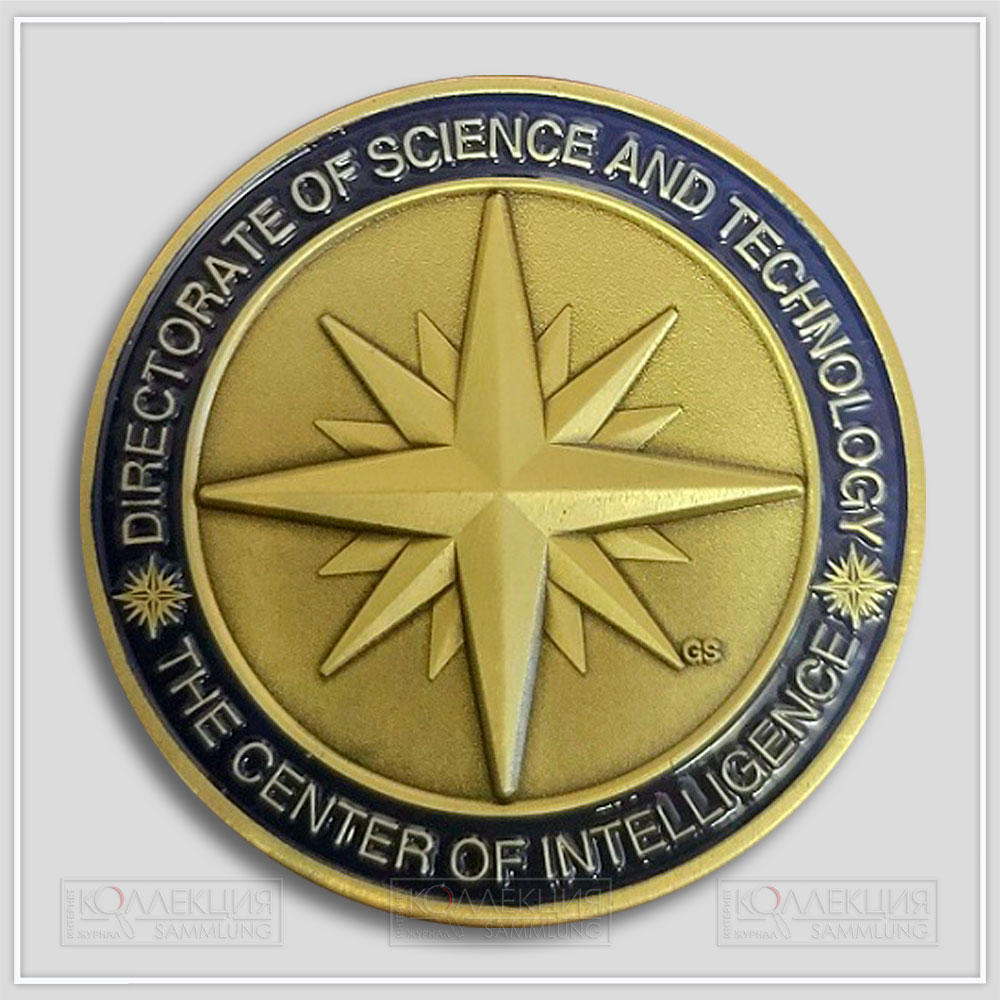 Медаль реверс с изображением символики Директората науки и технологий