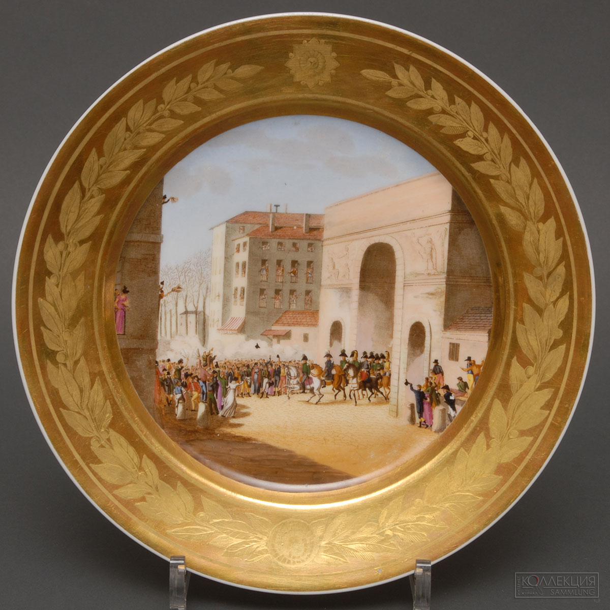 Тарелка с изображением въезда в Париж императора Александра I. Мануфактура Шельшера. 1814-1815 гг.