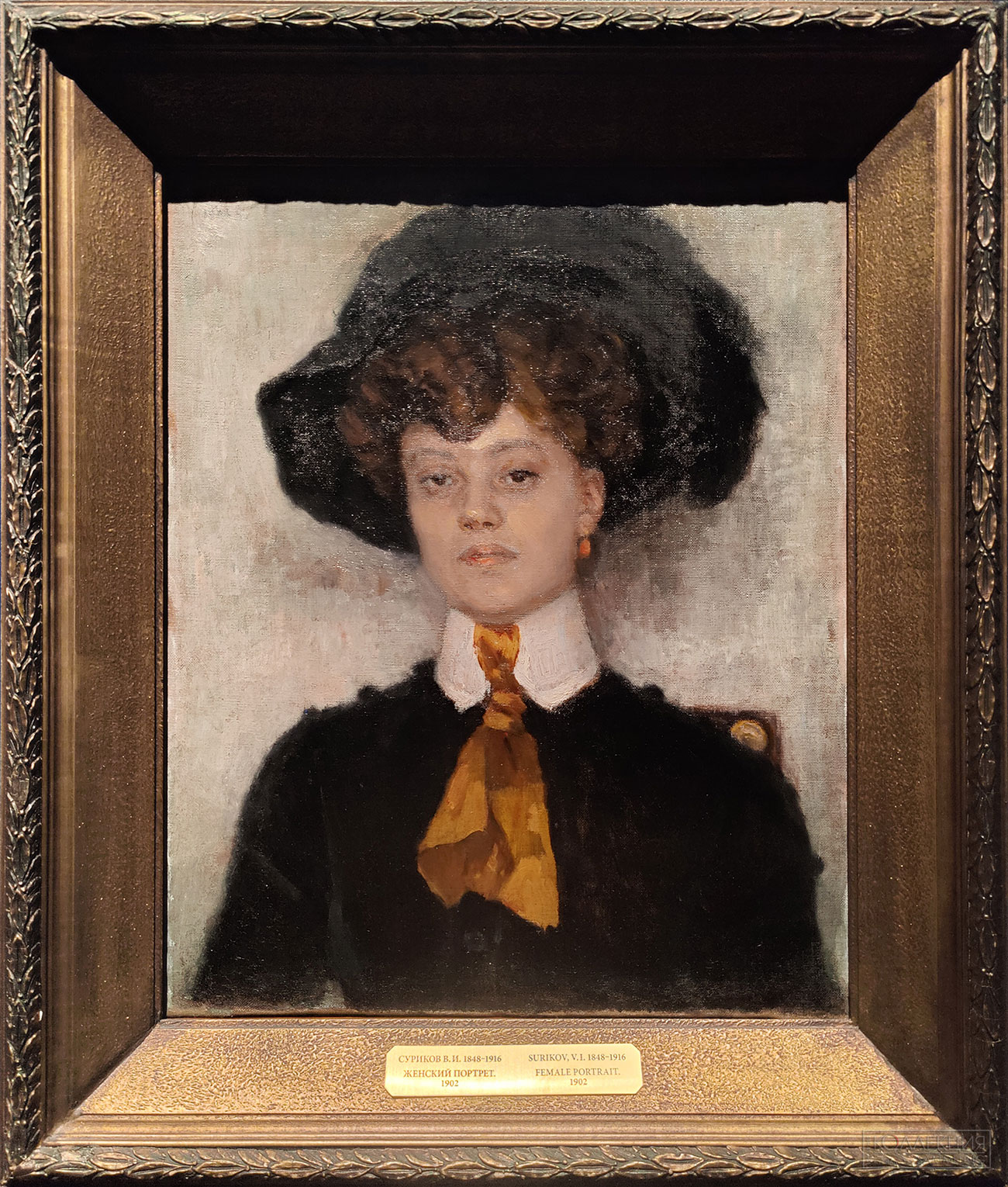 В.А. Суриков. Женский портрет. 1902. ГРМ