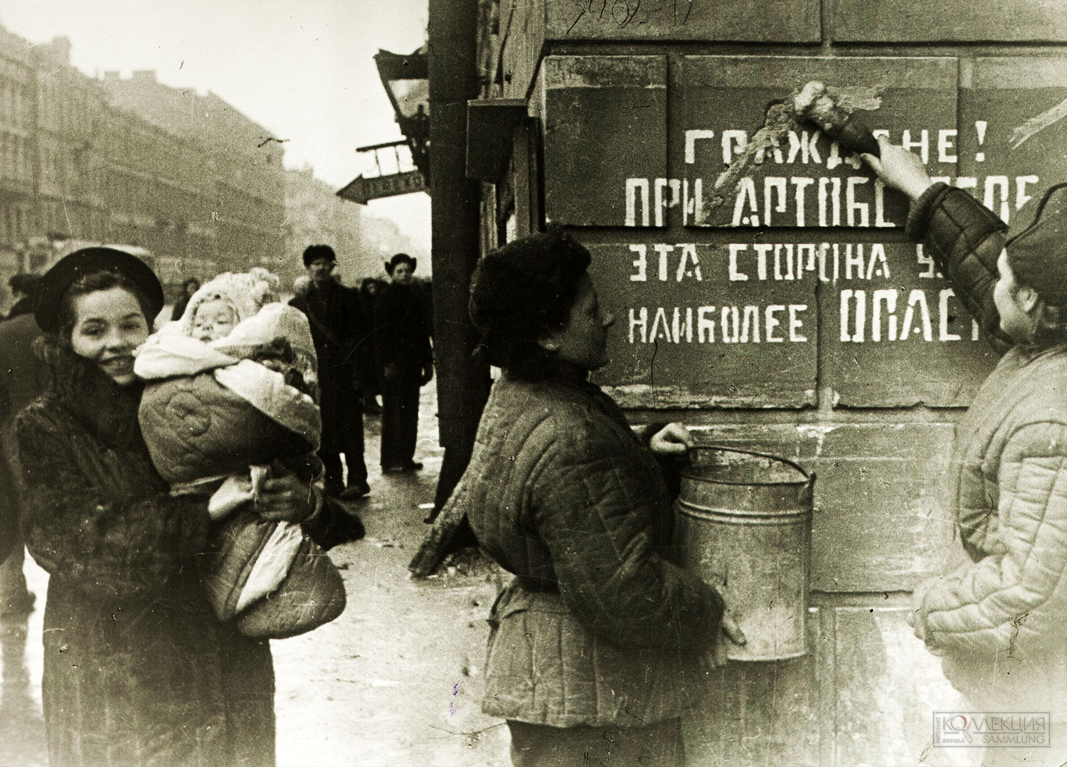 Кудояров Б.П. Фотография. Закрашивание на стене дома надписи, предостерегающей об опасности при артобстреле