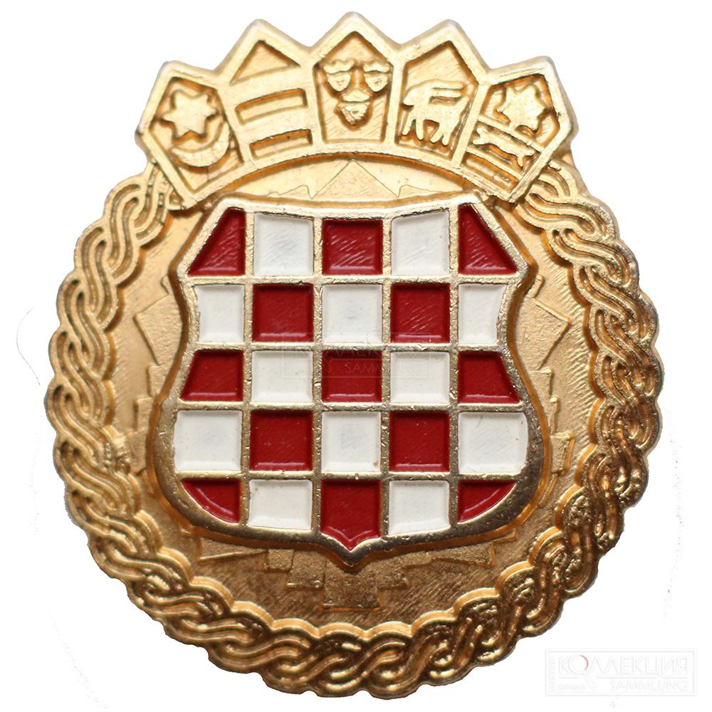 Эмблема Хорватского Войска для ношения на беретах и кепи образца 1991 (92) года