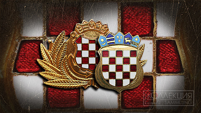 Знаки различия Вооружённых Сил Республики Хорватия (1991–1996)
