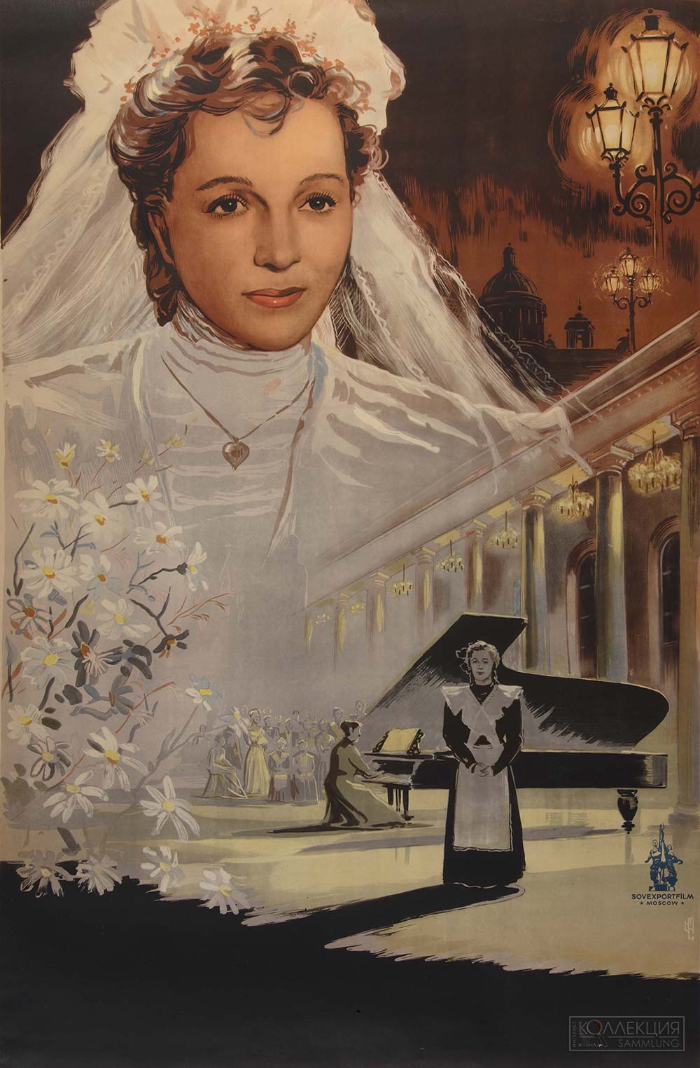 Пётр Пашкевич. Плакат к фильму «Сельская учительница». 1947