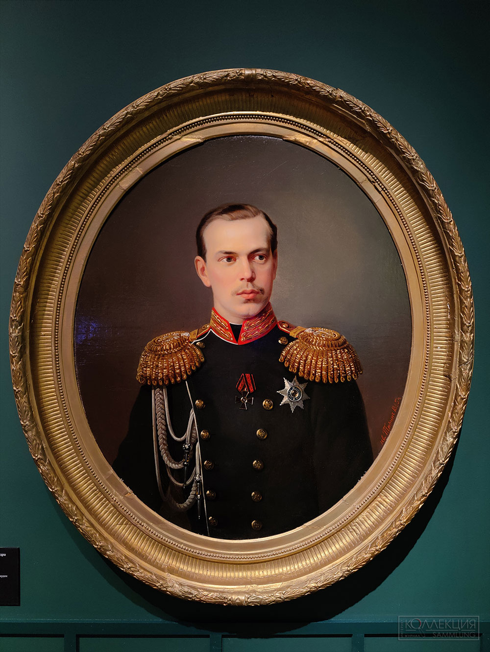 Тюрин И.А. Портрет великого князя Александра Александровича. 1865. ГИМ