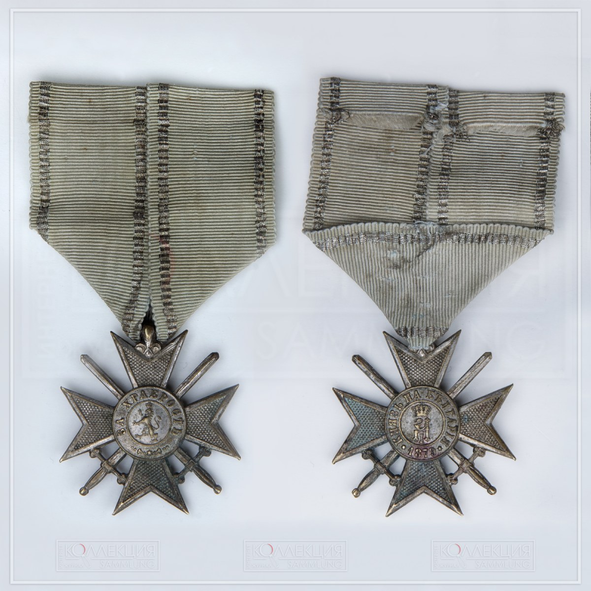 Болгарский крест воинский крест «За храбрость» первой эмиссии 1880 года. Коллекция Михаила Тренихина