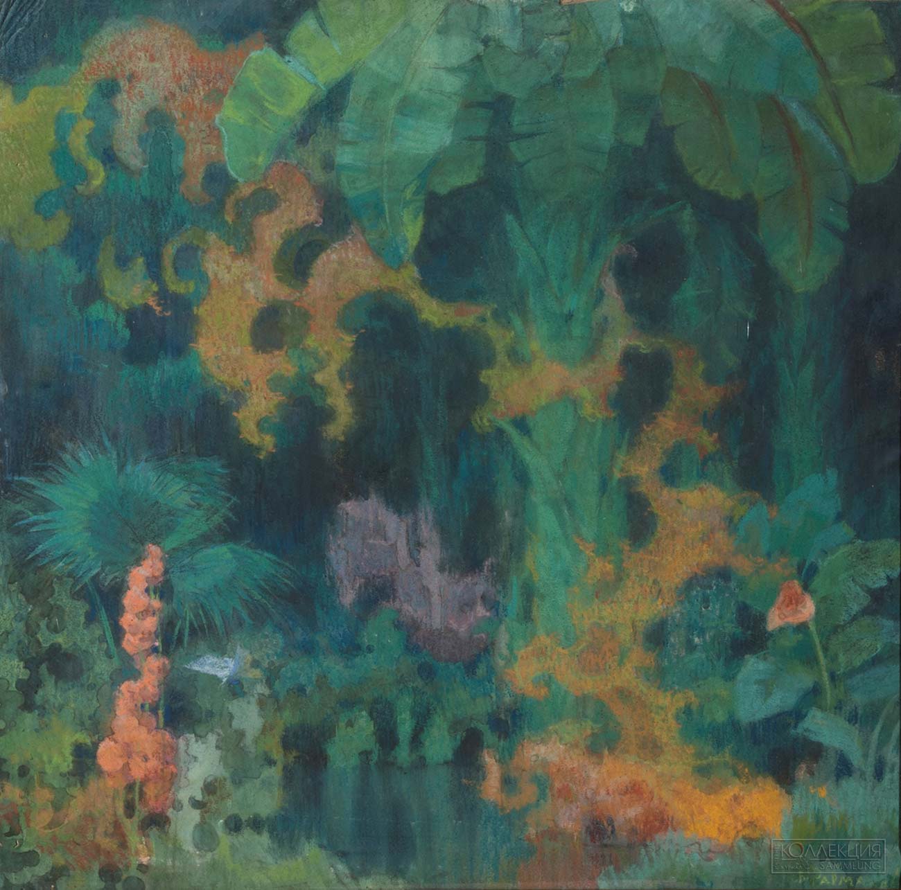 Фармаковский М.В. Тропический пейзаж. Вторая половина 1900-х. Картон, пастель, акварель. ГРМ