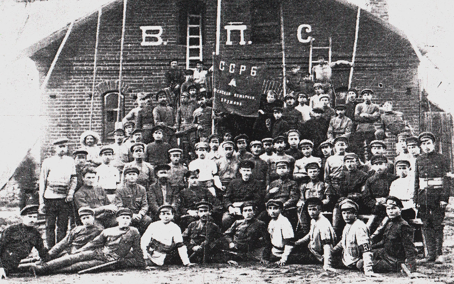Вилейская пожарная станция. 1920
