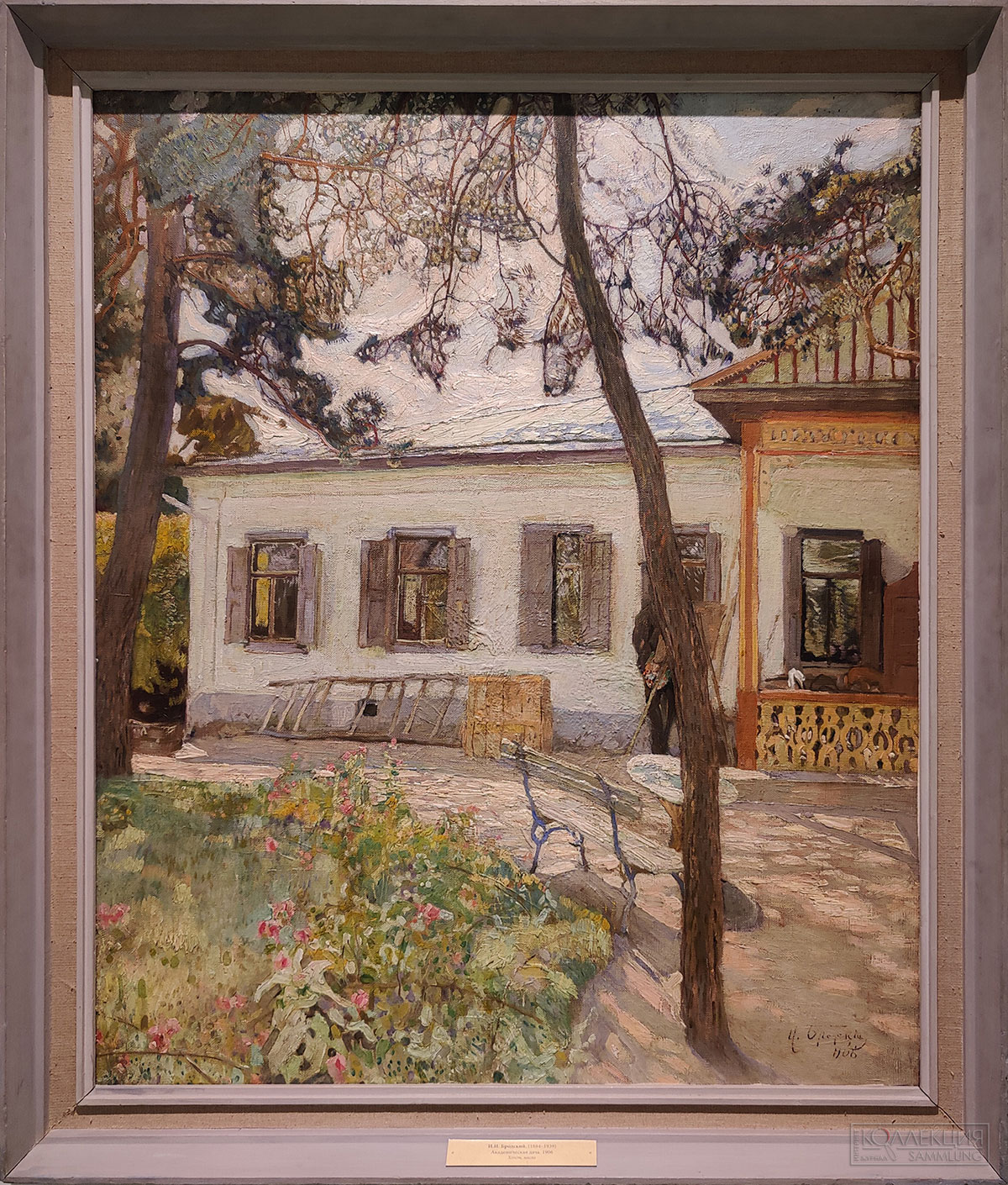 Исаак Бродский. На даче (Академическая дача). 1906. Самарский областной художественный музей