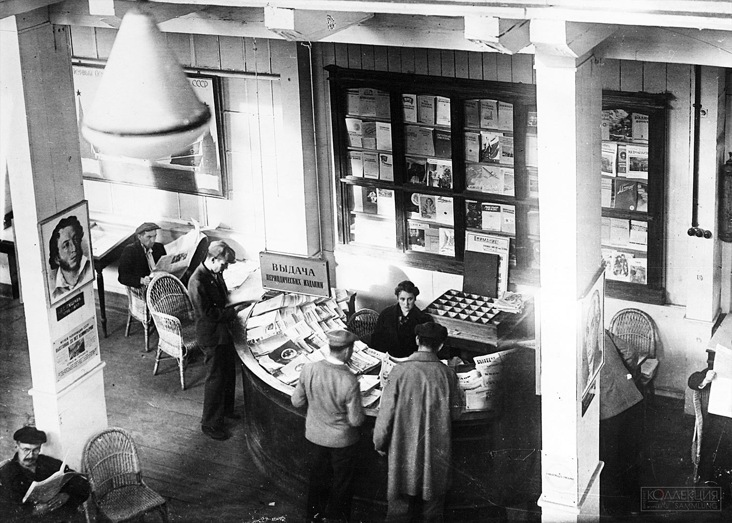 Летний филиал Библиотеки в ЦПКиО имени Горького. Конец 1930-х гг. Архив РГБ