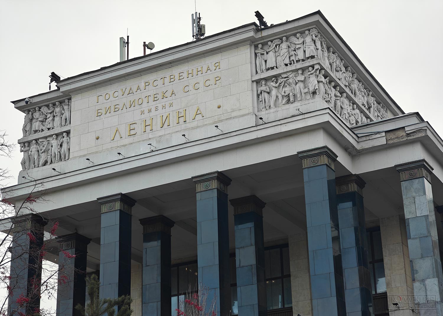 Российская государственная библиотека. Фотограф Марат Хайрулин