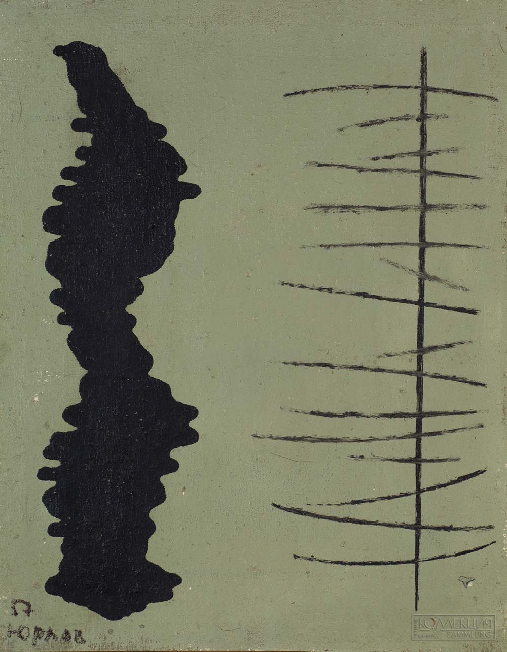 Юрлов В.И. (род. 1932). Контр-форма. 1957. Холст, масло. 53x42