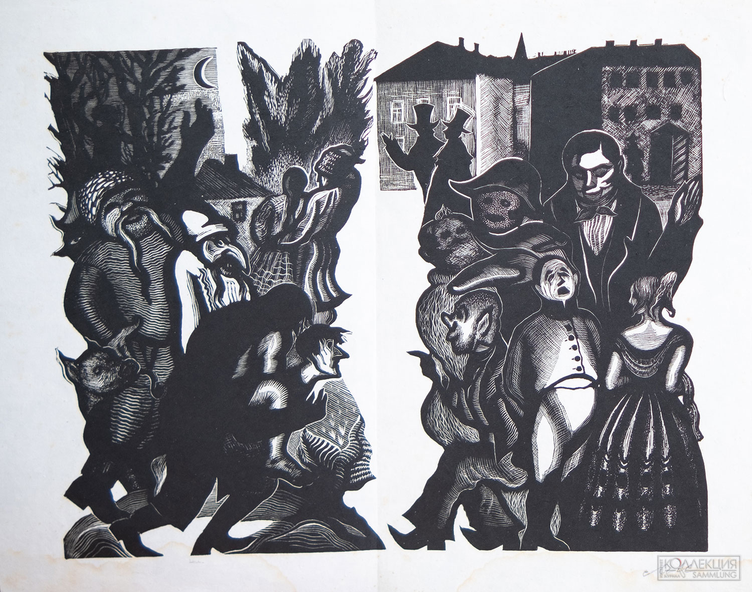 Мюльгаупт Лев Ричардович (1900-1986). Иллюстрация к книге А. Белого «Мастерство Гоголя» (разворот). 1930-е. бумага. ксилография. 25,5х33; 22х27,5. Белгородский государственный художественный музей