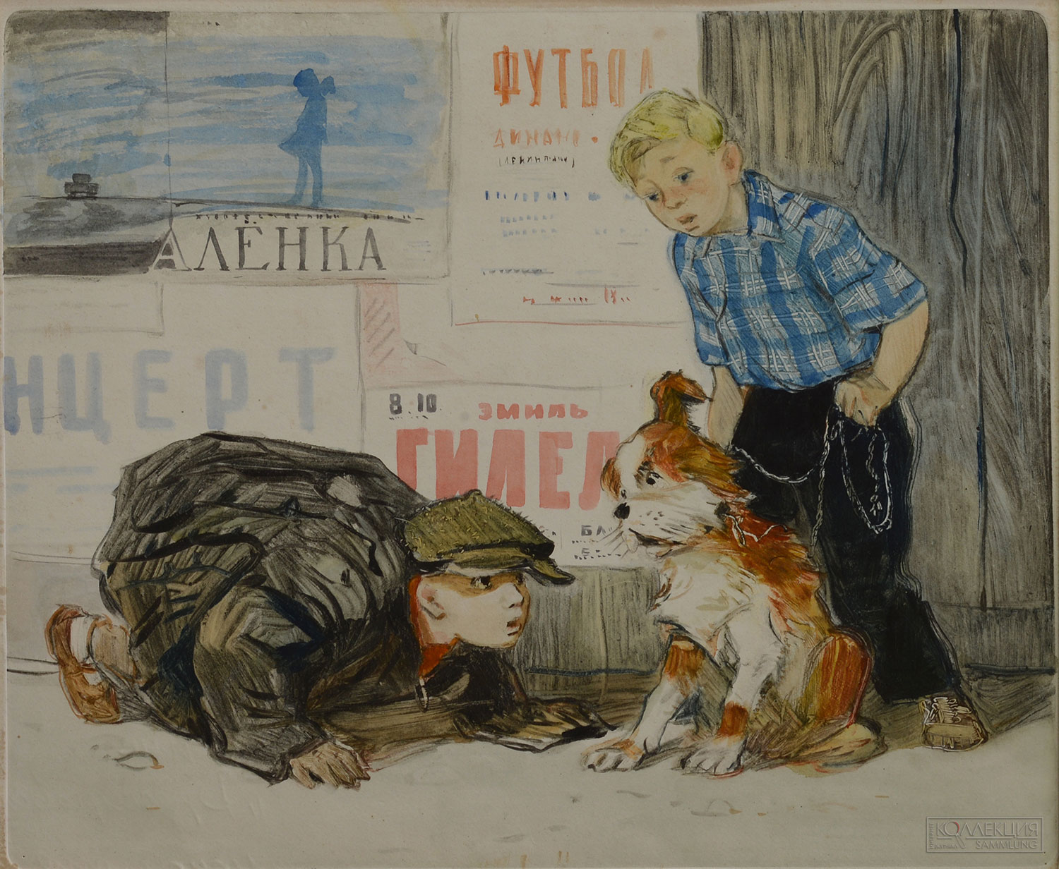 Герман Мазурин. Иллюстрация к произведению Ю. Сотника "Дрессировщики". 1963 г. Бумага, монотипия. 37,5х47,5; 28х34. Белгородский государственный художественный музей