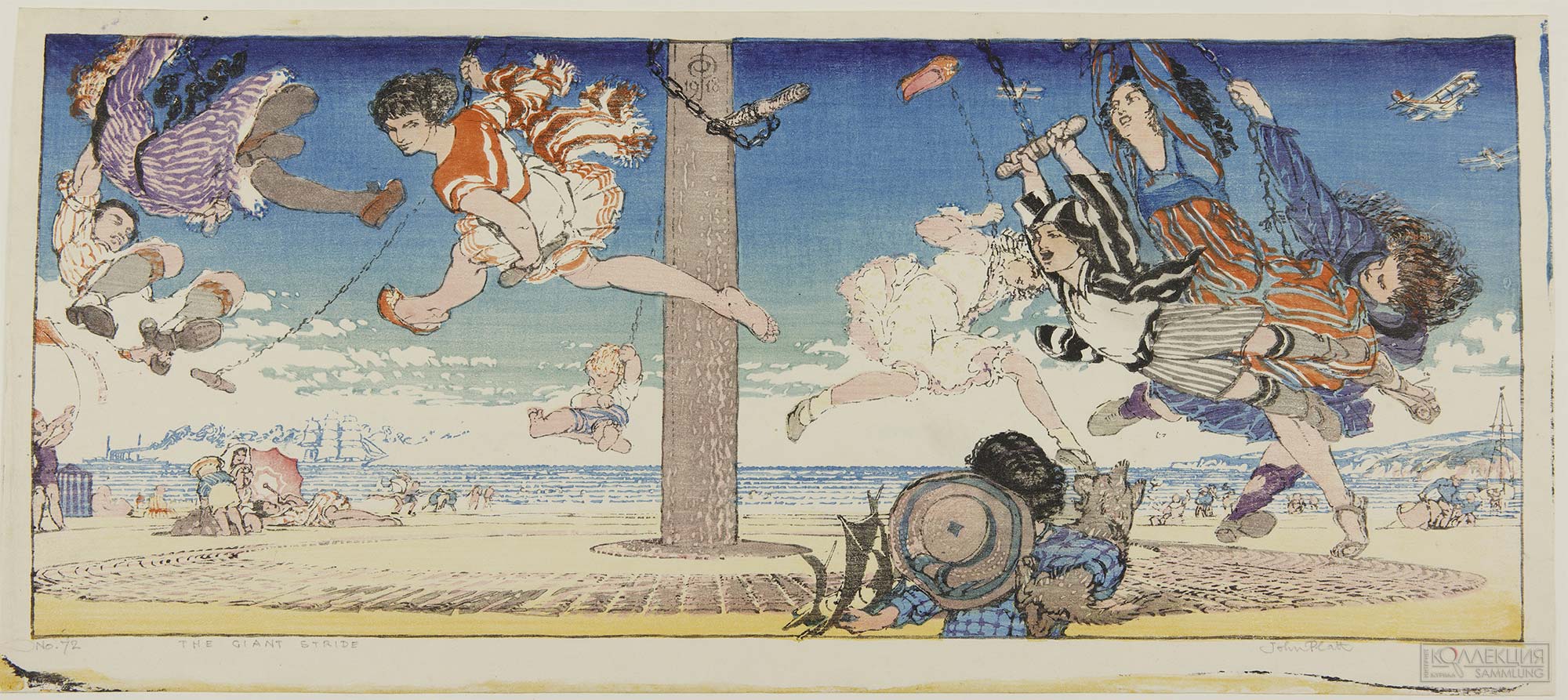Джон Эдгар Платт. Гигантский шаг. 1918. ГМИИ им. А.С. Пушкина