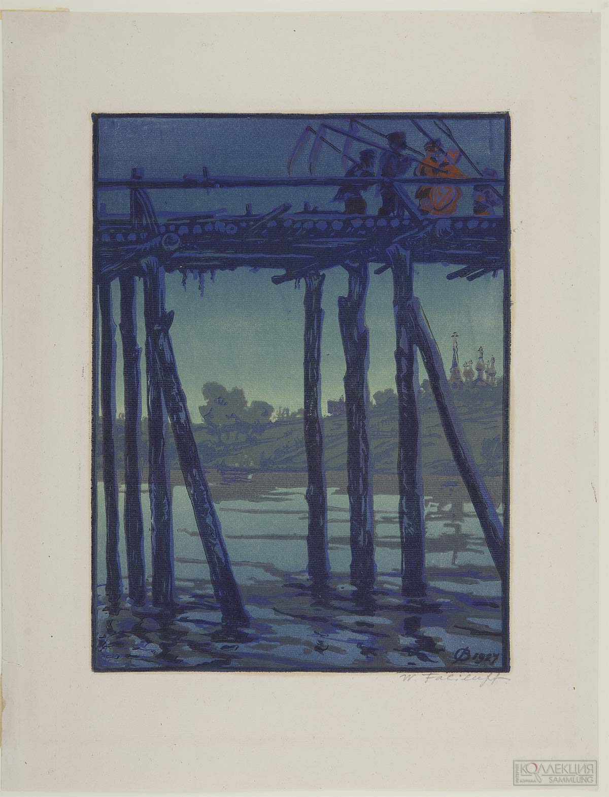 Фалилеев В.Д. Высокий мост. 1927. ГМИИ им. А.С. Пушкина