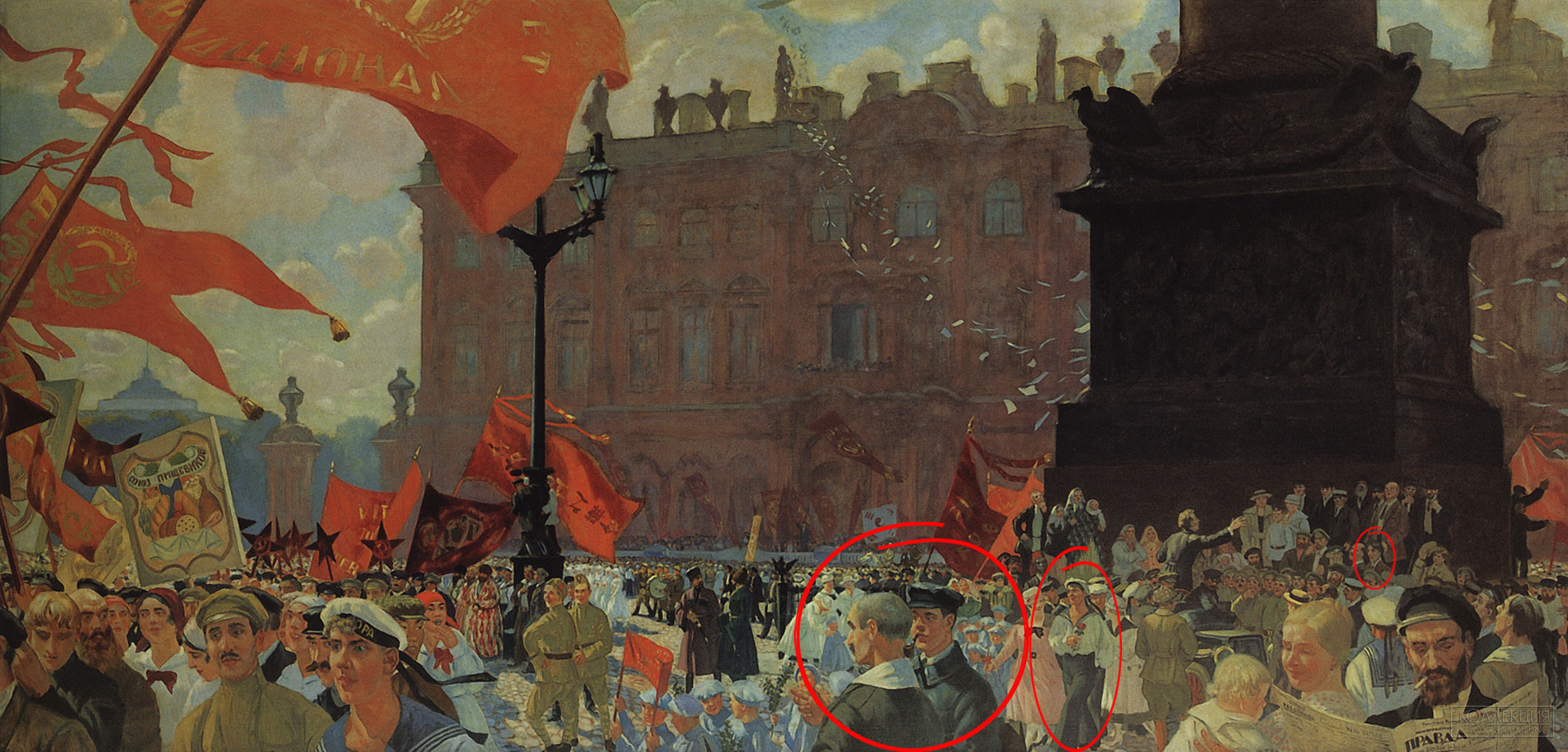 Кустодиев Б. М. Праздник в честь II Конгресса Коминтерна 19 июля 1920 года. Демонстрация на площади Урицкого. 1921. Холст, масло. 133 х 268. Ж-6148. ГРМ