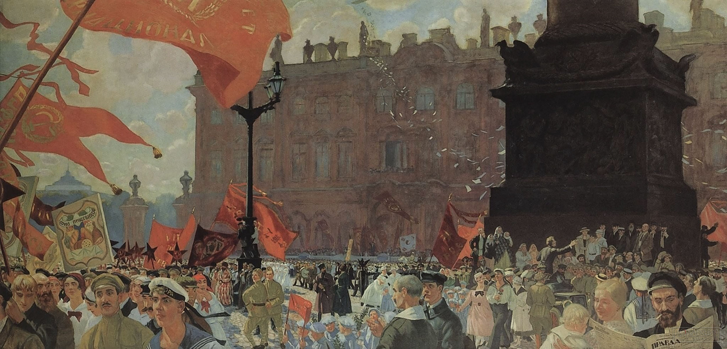 Кустодиев Б. М. Праздник в честь II Конгресса Коминтерна 19 июля 1920 года. Демонстрация на площади Урицкого. 1921. Холст, масло. 133 х 268. Ж-6148. ГРМ