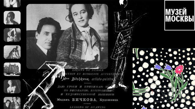 Между Парижем и Москвой. Александра Бычкова и Сергей Кольцов (Фото Любовь Пуликова)