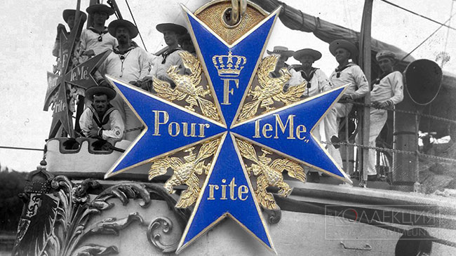 С орденом «Pour Le Merite» на носу