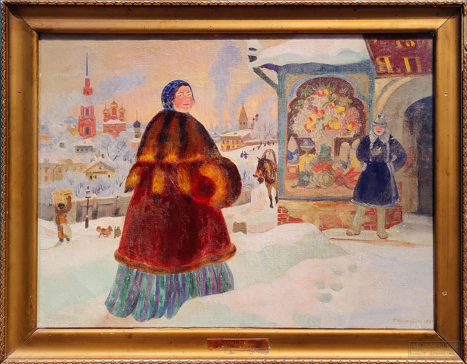 Кустодиев Б.М. Купчиха. 1923. Холст, масло. Частное собрание