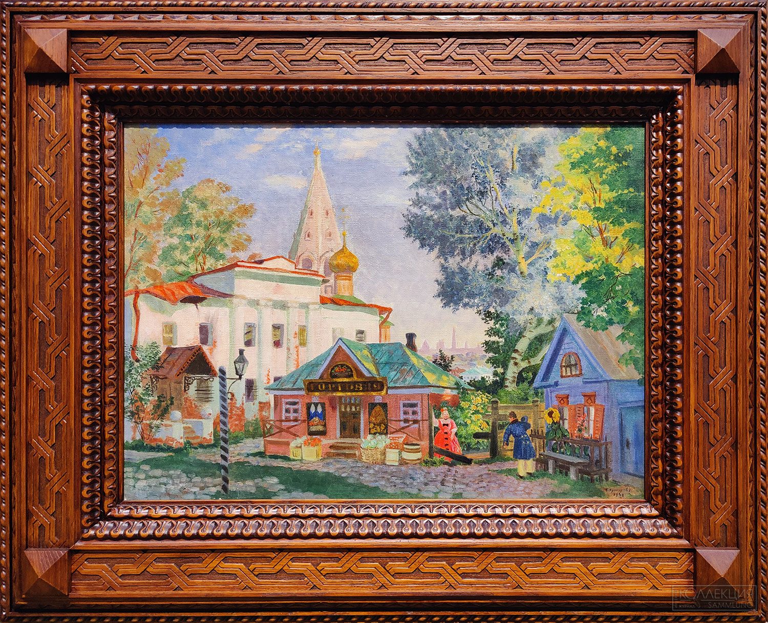 Кустодиев Б.М. В провинции. 1920. Эскиз декорации к пьесе А.Н. Островского "Не было ни гроша, да вдруг алтын". Холст, масло. Частное собрание, Москва
