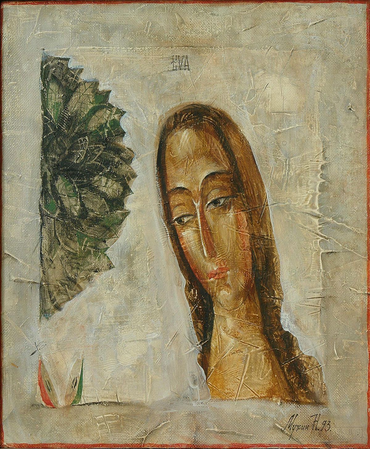 Мухин Н.А. Ева. 1993. ЯХМ