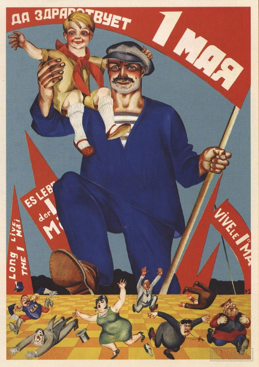 Плакат «Да здравствует 1 мая», П. П. Соколов-Скаля. 1928
