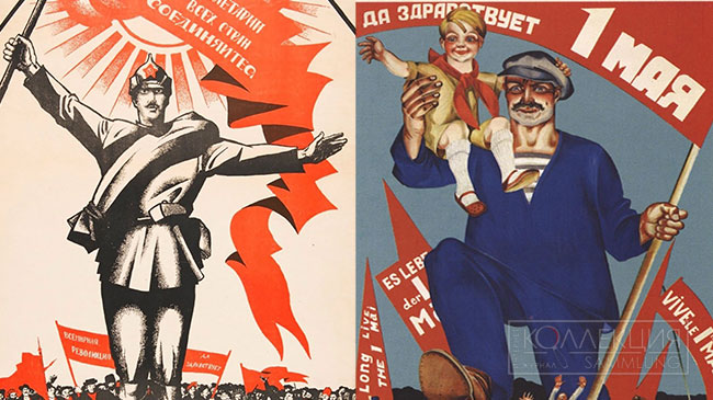 Плакат