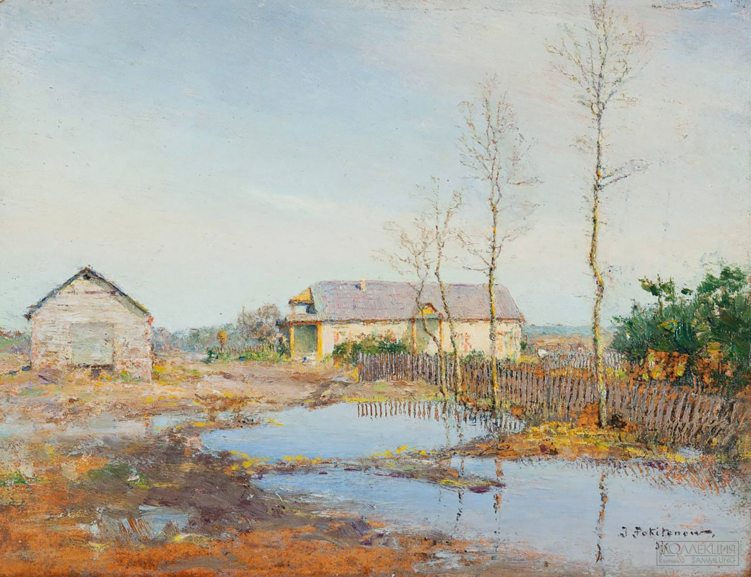 Похитонов И.П. Весенний день. Начало 1900-х. Дерево, масло. 11,5 х 16. ГРМ