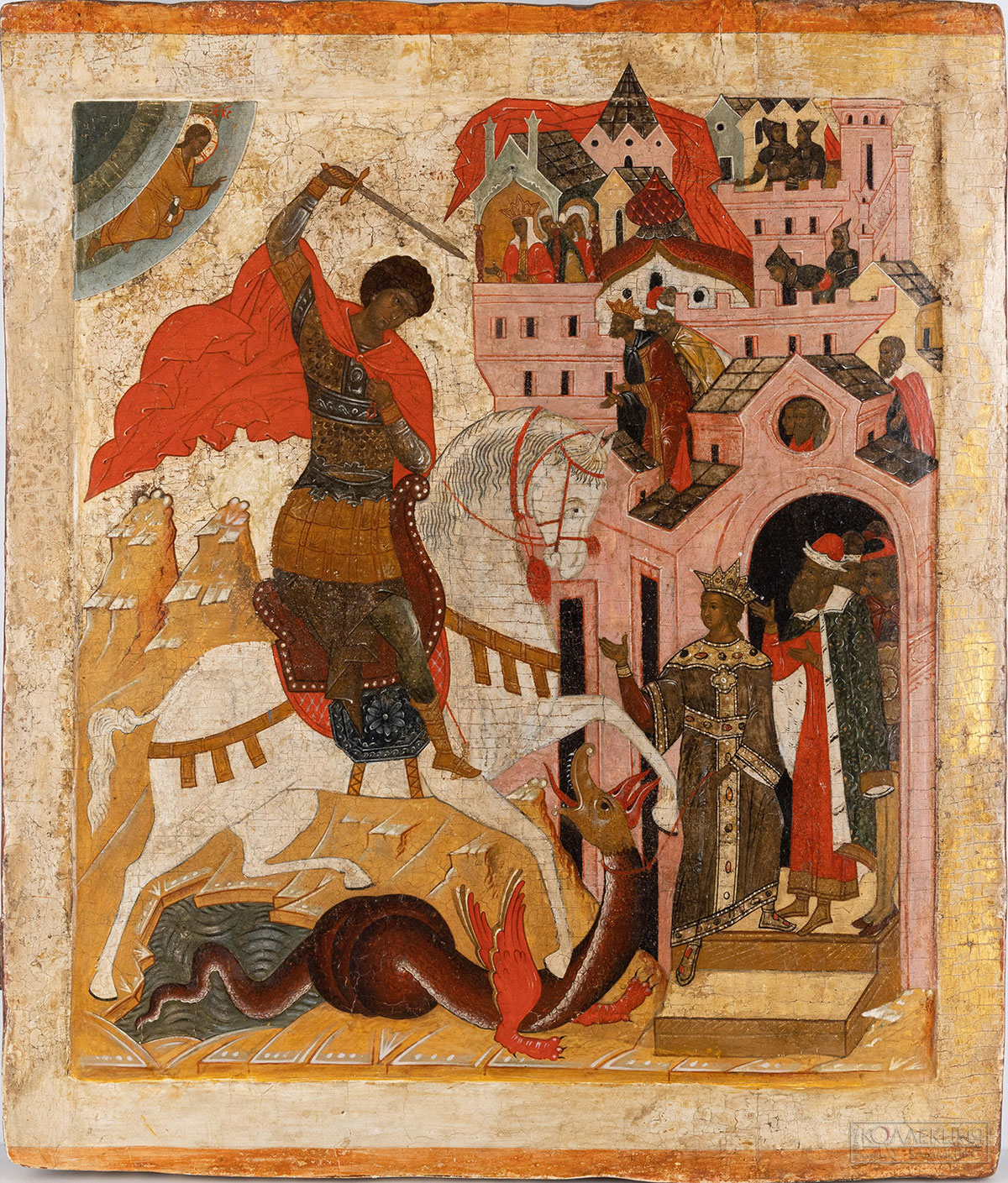 Чудо великомученика Георгия о змие. Третья четверть XVI века. Новгород. Дерево, темпера. 68,5×58,5 см. Собрание С.А. Ходорковского