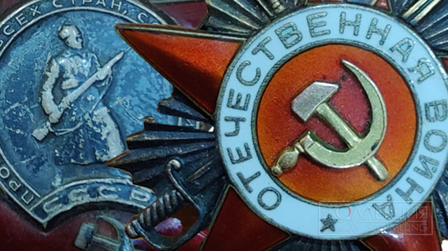 80 лет Победы