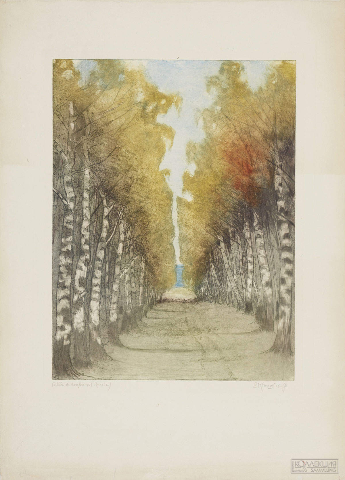 Кругликова Е.С. (1865-1941). Берёзовая аллея. Россия. 1907. ГТГ