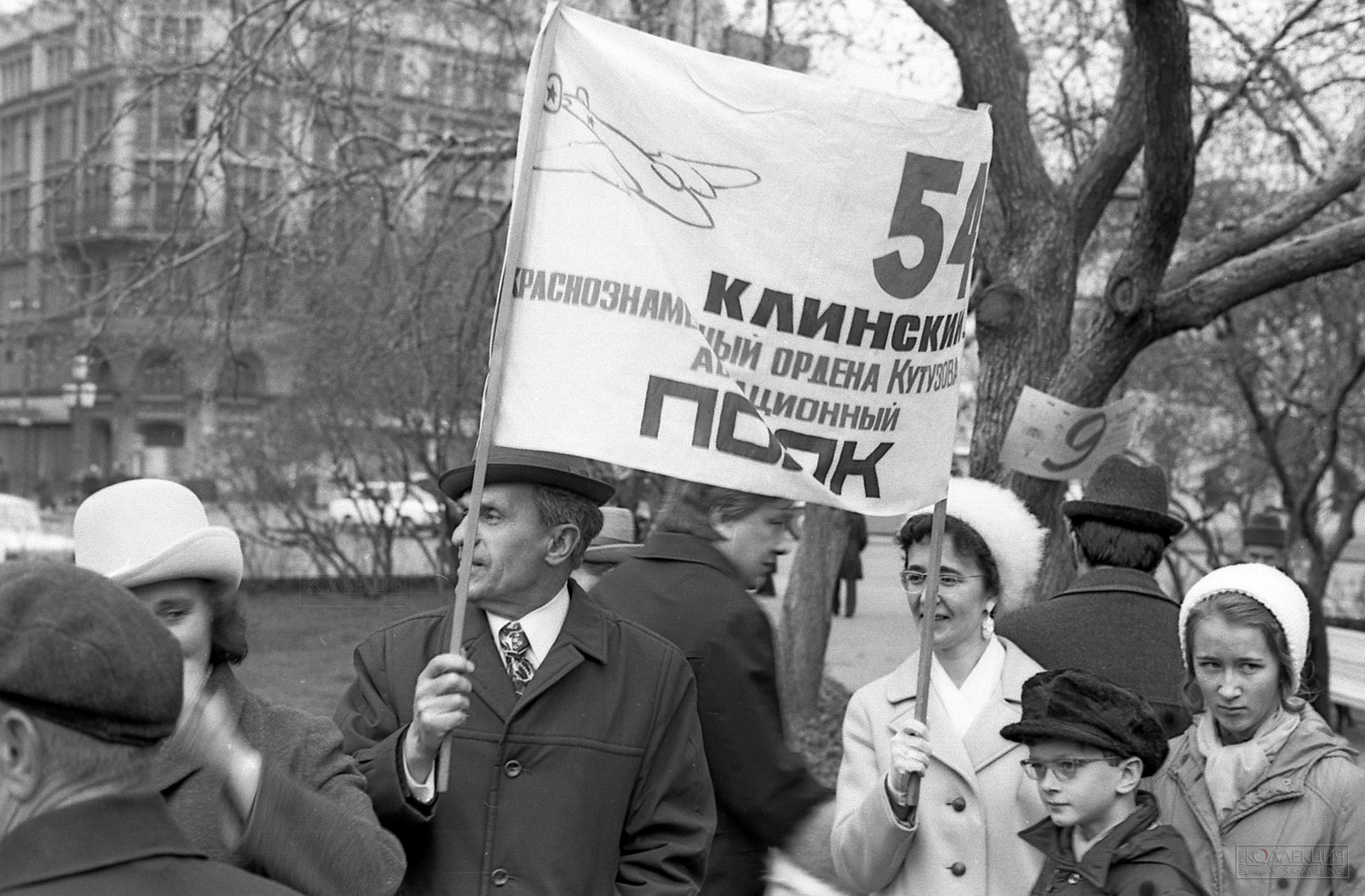 День победы 1975 год