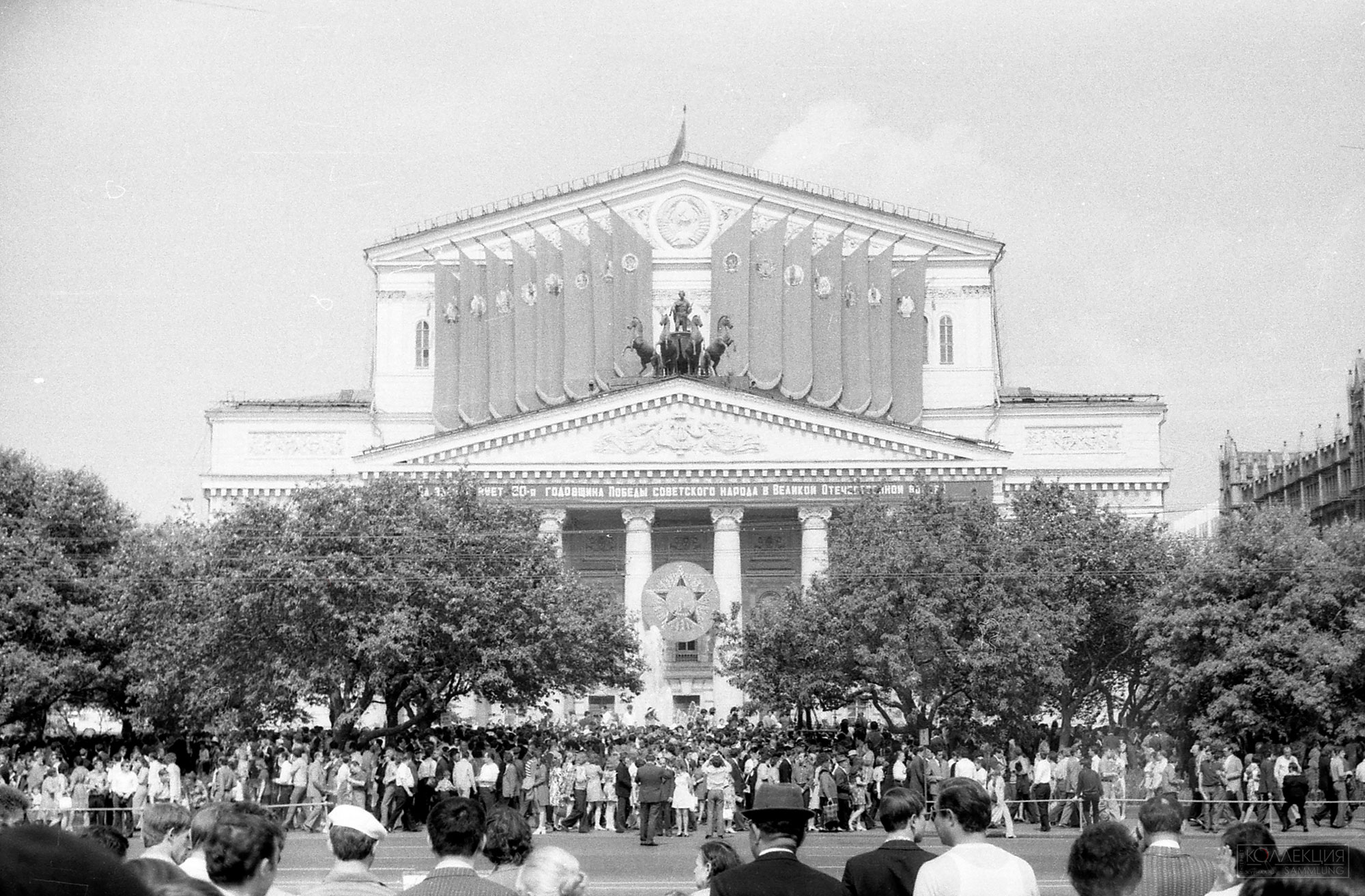 День победы 1975 год
