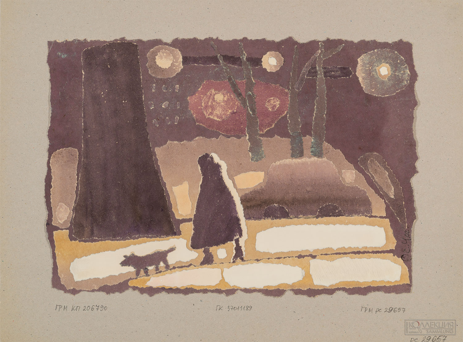 Чебакова Е.В. Вечерняя прогулка. 2002