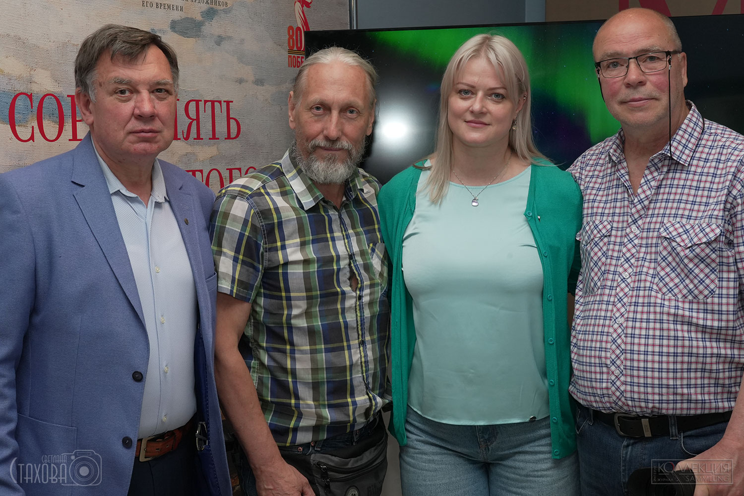 Творческое объединение "Око": Николай Третьяк, Андрей Дегтярёв, Светлана Стахова и Андрей Лобанов