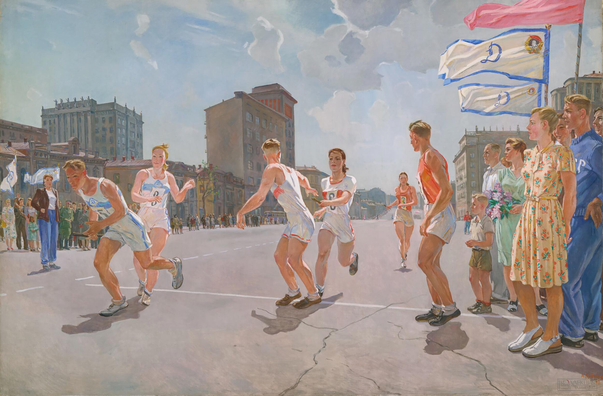 Дейнека А.А. (1899-1969). Эстафета. 1947. ГТГ