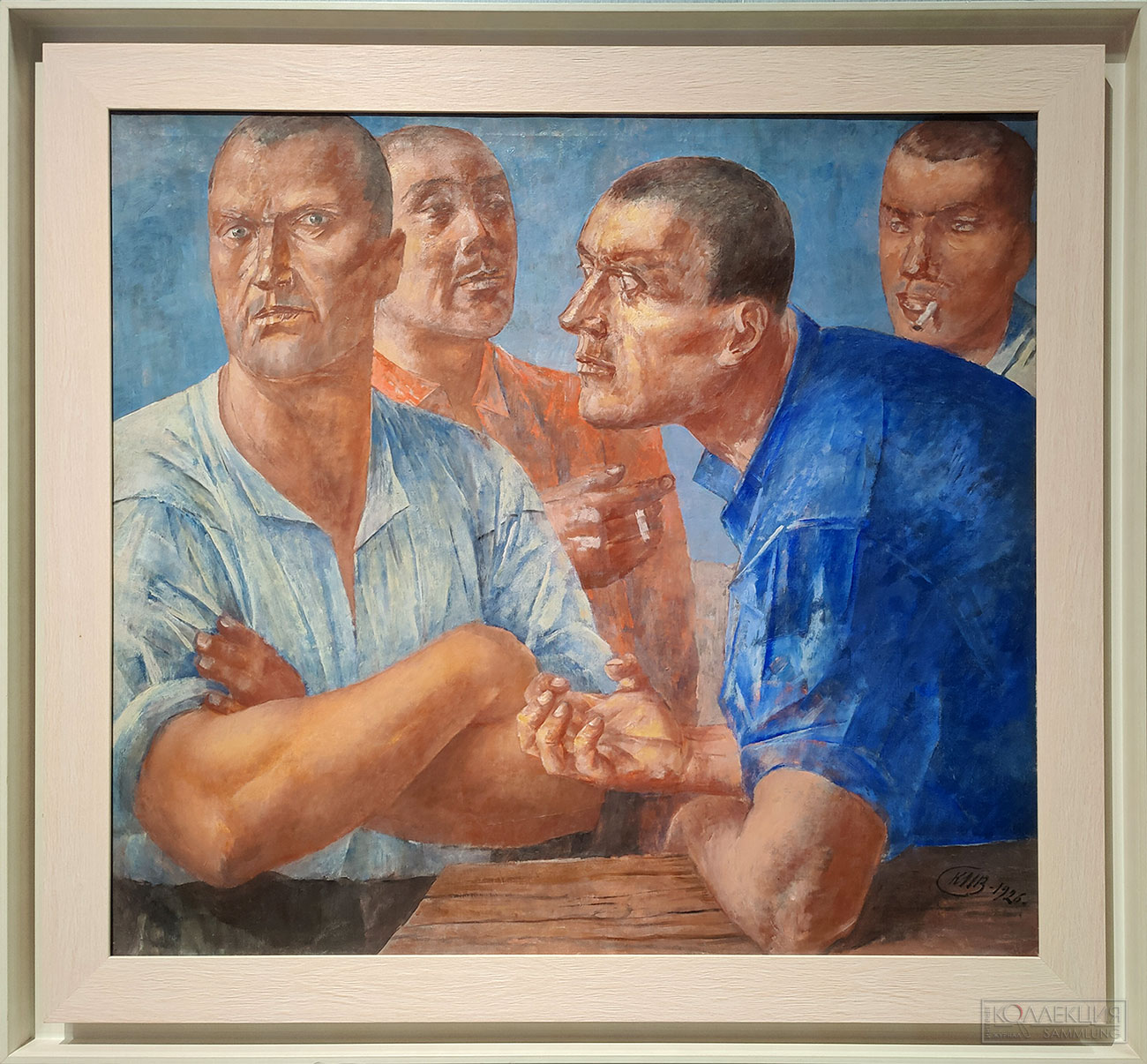 Кузьма Петров-Водкин. Рабочие. 1926. Холст, масло. ГРМ