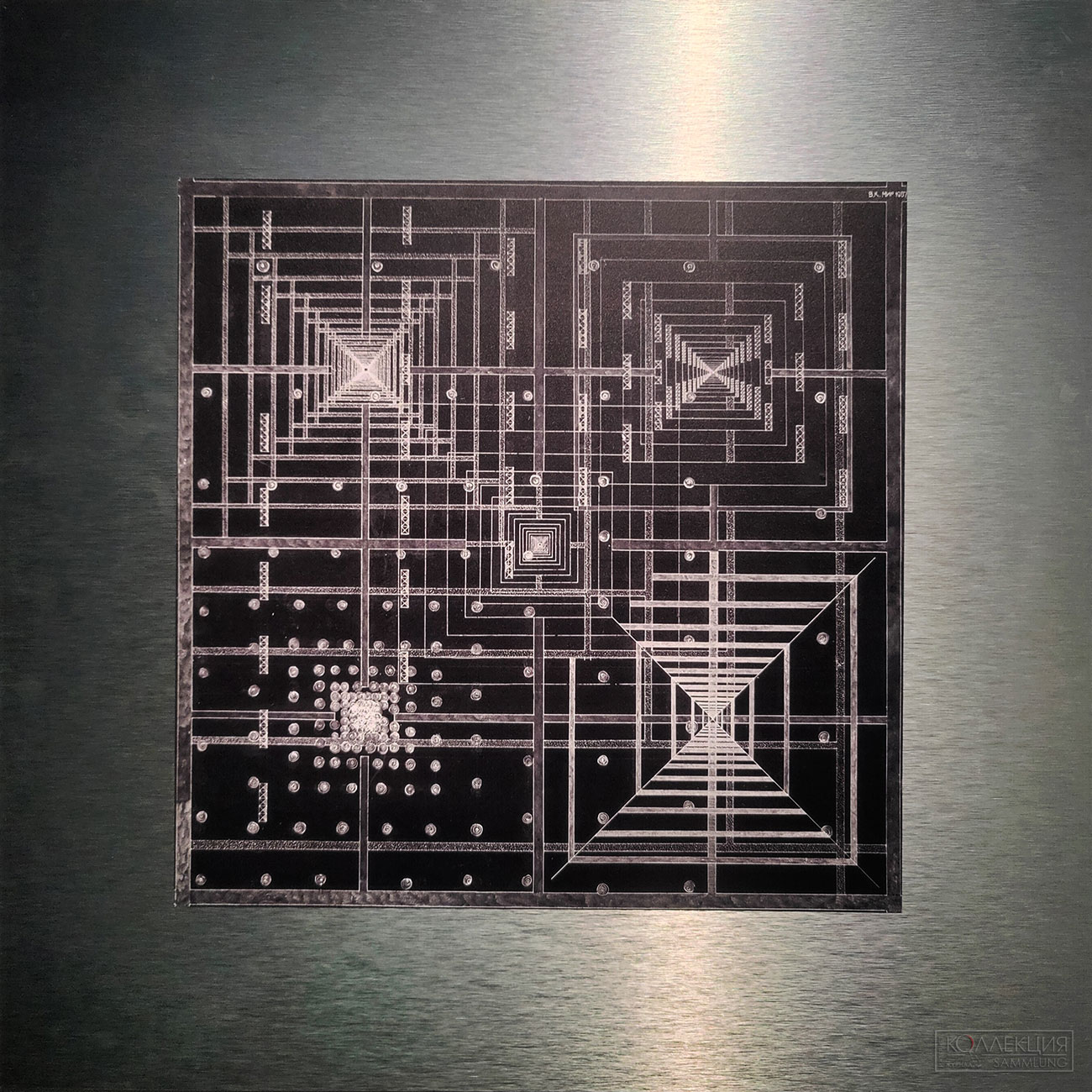 Энергия мечты