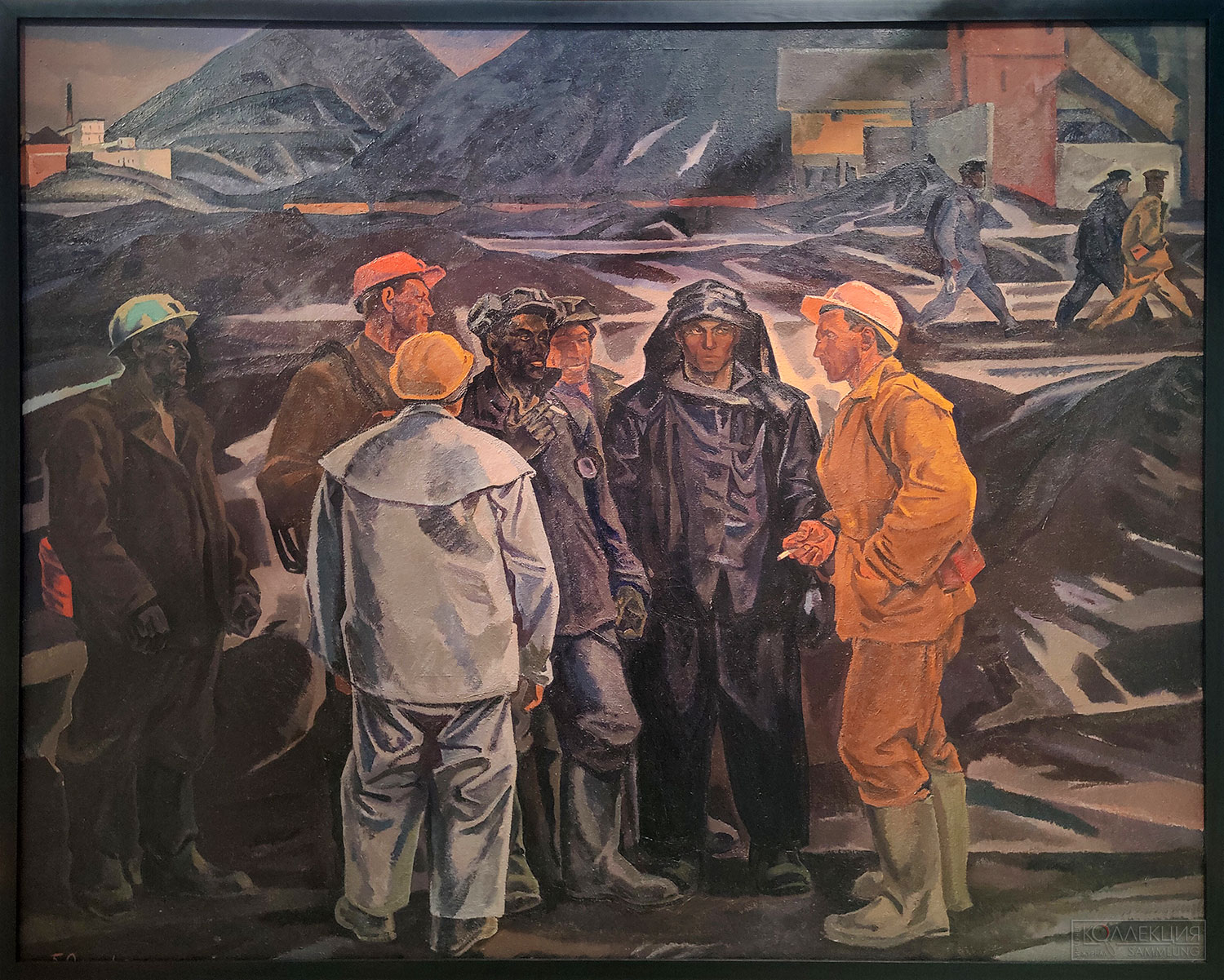 Борис Окороков. На шахтном дворе. 1969. Холст, масло. ГРМ