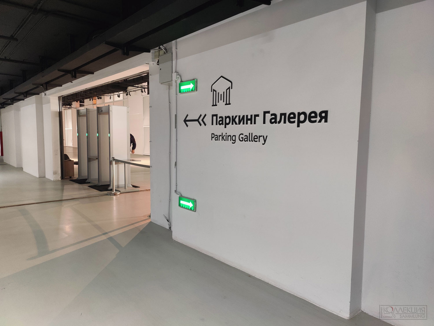 Энергия мечты