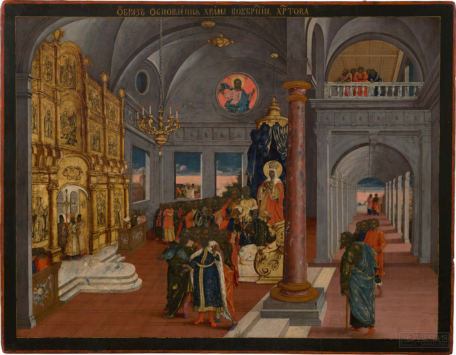 Обновление храма Воскресения Христова .1728 год. Иван Александров (Артемьев) Гусятников, Москва. Дерево, темпера. 45 × 57 см. Собрание Государственной Третьяковской галереи