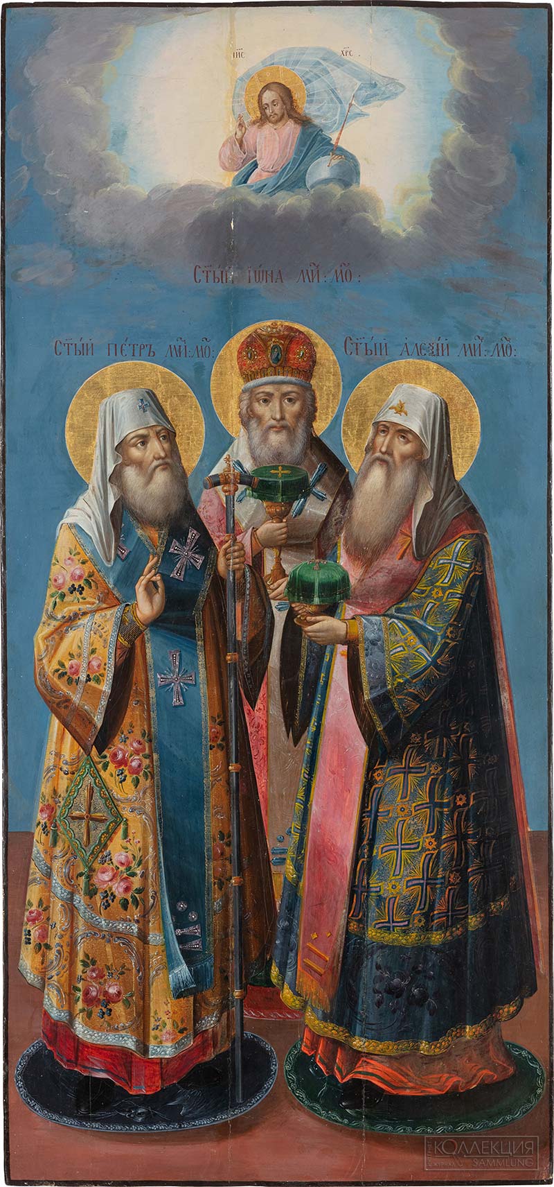 Святители Петр, Алексий и Иона Московские. Конец XVIII – начало XIX века. Центральная Россия. Дерево, смешанная техника. 124,5 × 58 см. Собрание Музея им. Андрея Рублёва