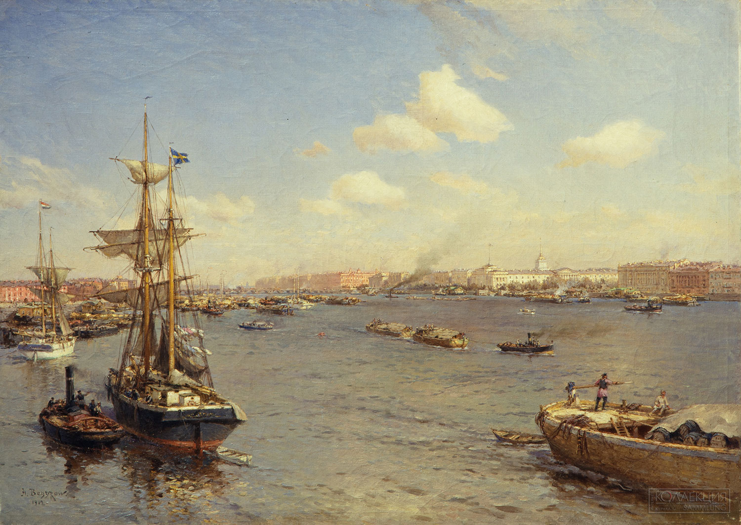 Белый А.Ф. Возвращение с первомайской демонстрации. 1934. ГРМ