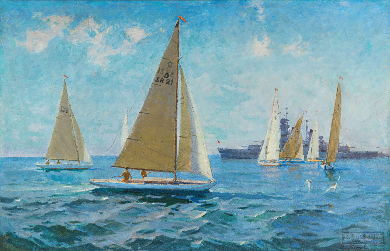 Титов И.Ф. Севастопольский рейд. 1950-е. ГРМ