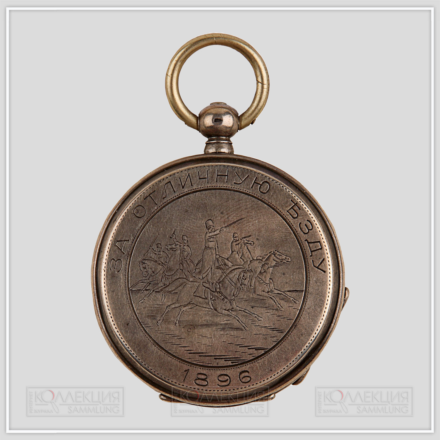 Призовые часы для казачьих войск