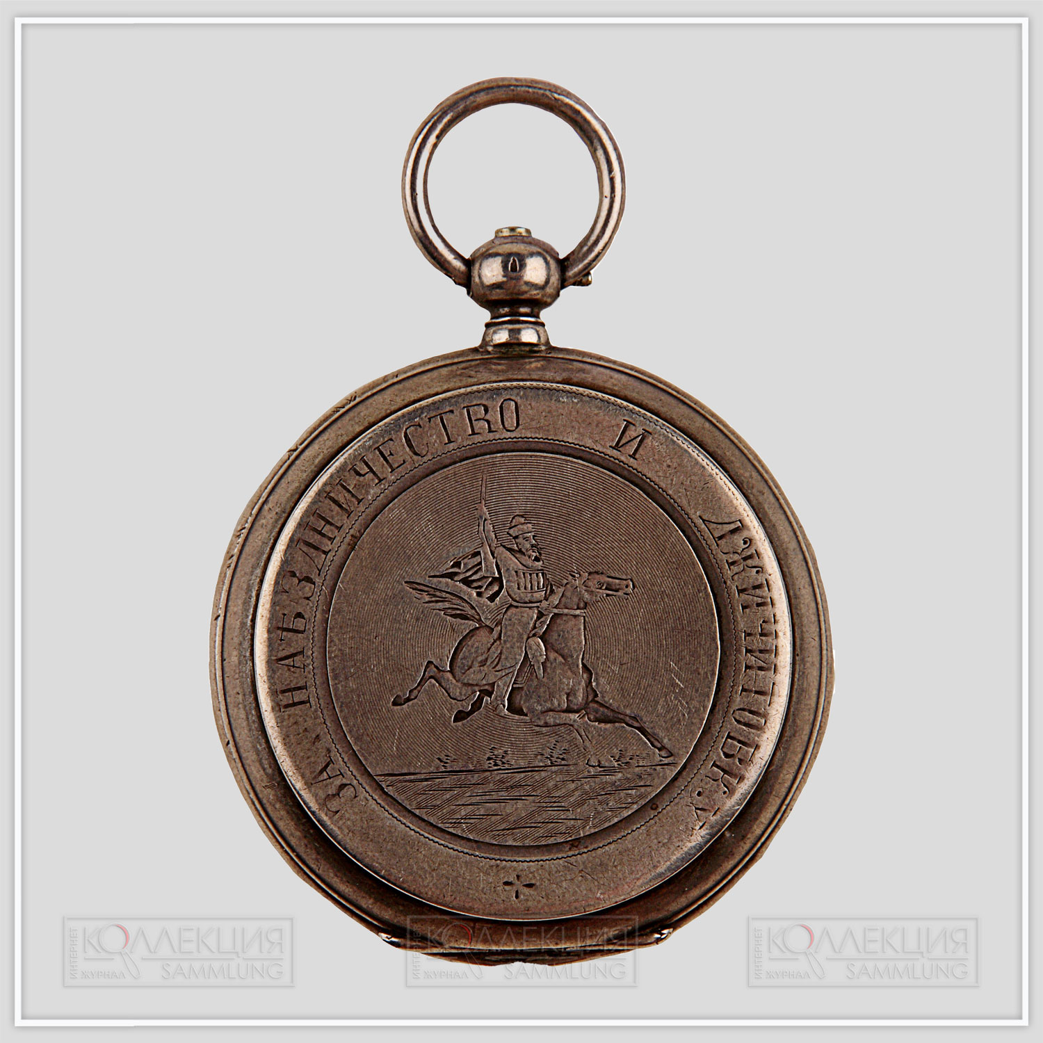 Призовые часы для казачьих войск